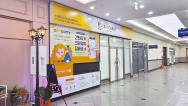 BEXCO