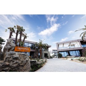 게우지코지 펜션