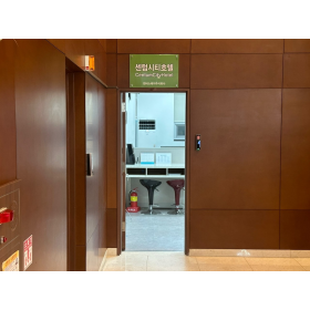 센텀시티호텔 (1층사무실)(센텀 빅토리아 배송불가)