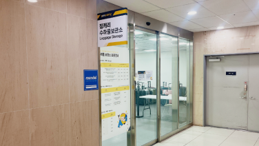 김포공항 국내선