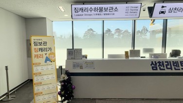 대구공항 국내선
