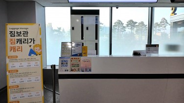 대구공항 국내선