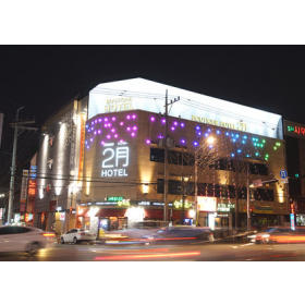 2월호텔대구앞산점
