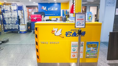 타오위안 국제공항 제1터미널