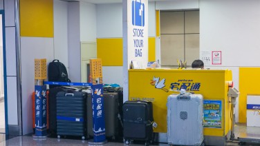 타오위안 국제공항 제2터미널