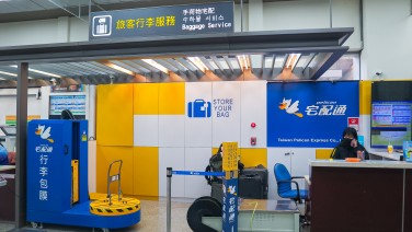 송산공항
