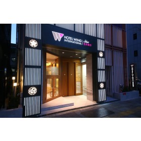 호텔 윙 인터내셔널 셀렉트 아사쿠사 코마가타
