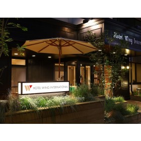 호텔 윙 인터내셔널 고라쿠엔