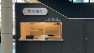 청주공항