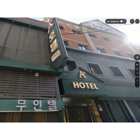 신천 에이플러스 무인텔