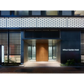 미쓰이 가든 호텔 긴자 고초메