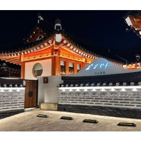 구공스테이 소소한옥