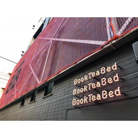 북 티 베드 신주쿠-교엔