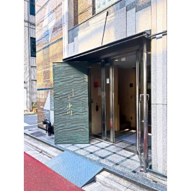 아키하바라 나카가와 인