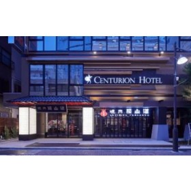 센추리온 호텔 우에노