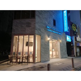 아카사카 어반 호텔 신관