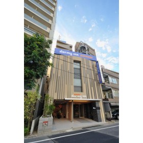 도미 인 익스프레스 메구로 아오바다이 핫 스프링