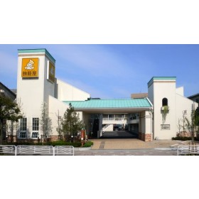 패밀리 로지 하타고야 도쿄 신키바