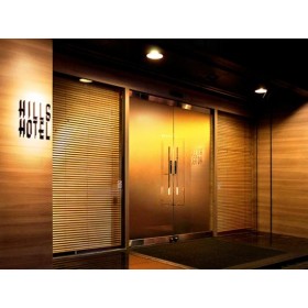 힐즈 호텔 고탄다