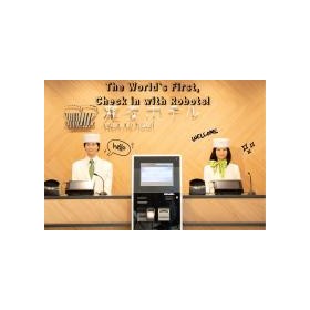 헨나 호텔 도쿄 아카사카