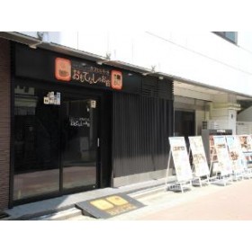 그랑카스토마 우에노점