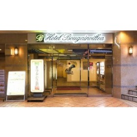 호텔 부겐비리아신주쿠