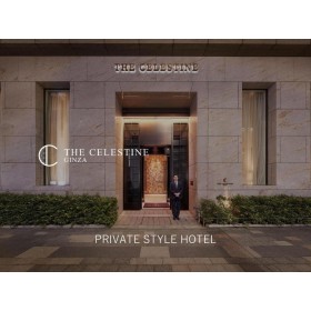 호텔 더 셀레스틴 긴자