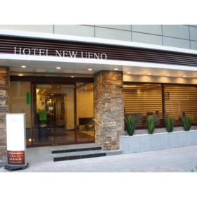 호텔 뉴 우에노