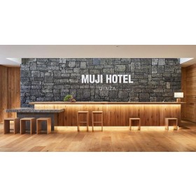 무지 호텔 긴자