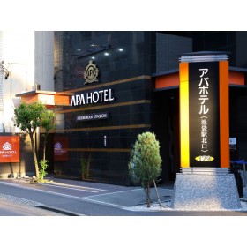APA 호텔 이케부쿠로-에키-키타구치