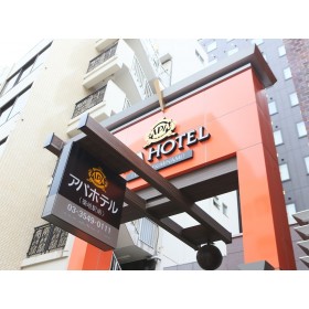 APA 호텔 츠키지 에키 미나미