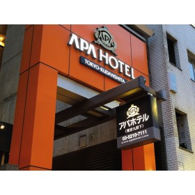 APA 호텔 도쿄 구단시타
