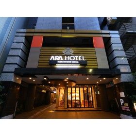 APA 호텔 고덴마초 에키마에