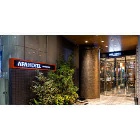 APA 호텔 간다 짐보초 에키히가시