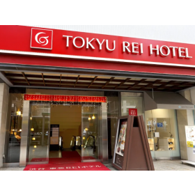 시부야 도큐 레이 호텔