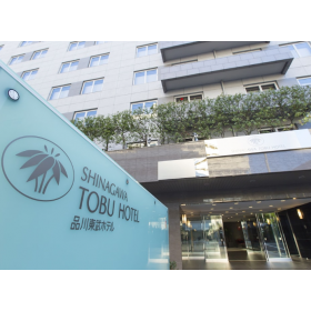 시나가와 토부 호텔