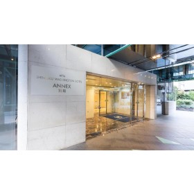 신주쿠 워싱턴 호텔 - 별관