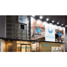 스마트 스테이 SHIZUKU 우에노 에키마에