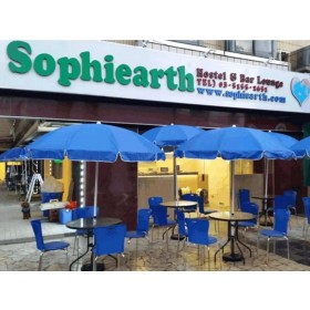 소피어스 호스텔