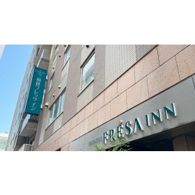 소테츠 프레사 인 도쿄 쿄바시