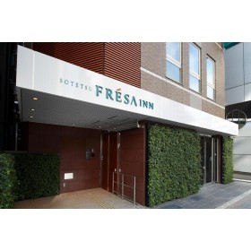 소테츠 프레사 인 우에노-오카치마치