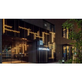 슈퍼 호텔 프리미어 이케부쿠로 자연 온천