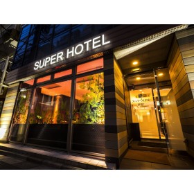 슈퍼 호텔 도쿄 아카바네