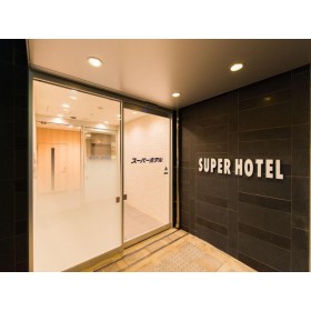 슈퍼 호텔 도쿄 JR 신코이와