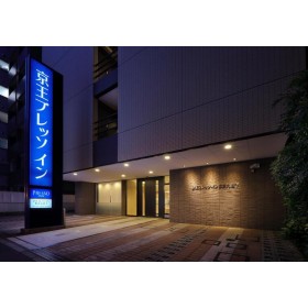 게이오 프레소 인 도쿄 쿠단시타