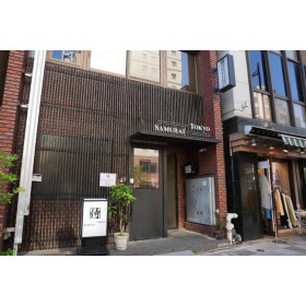 카오산 도쿄 사무라이