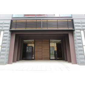 코코 호텔 쓰키지 긴자