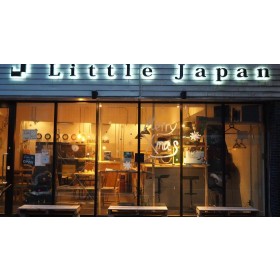 리틀 재팬