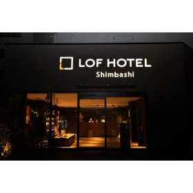 LOF 호텔 신바시