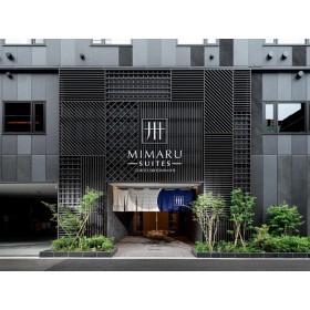 미마루 스위트 도쿄 니혼바시